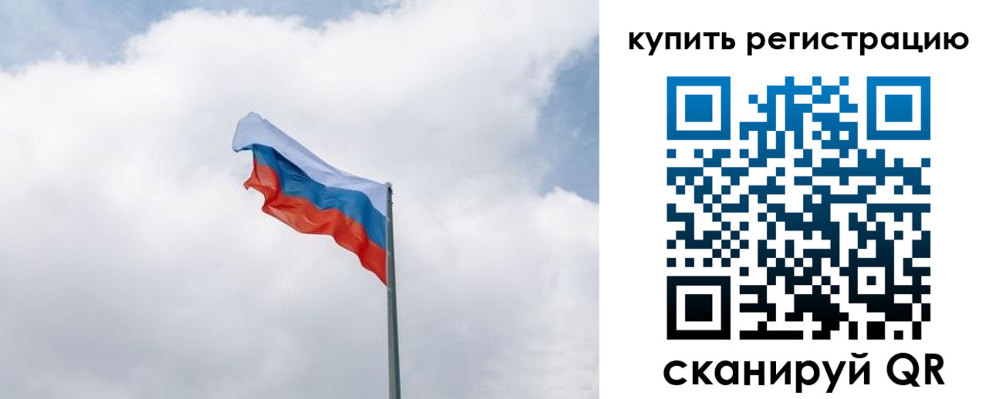 регистрация для дет. сада в Шлиссельбурге