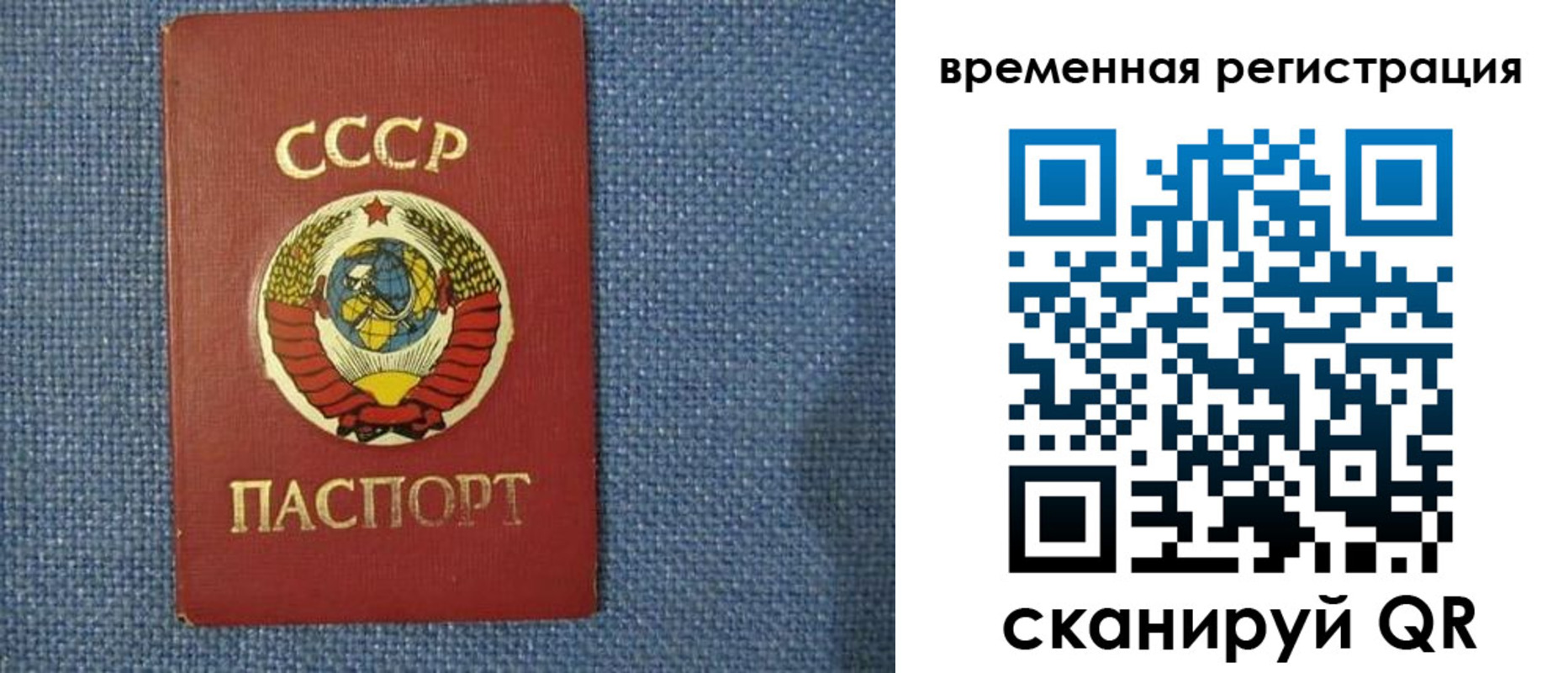 временная регистрация недорого в Шлиссельбурге